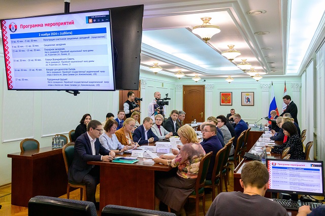 В Йошкар-Оле пройдёт Всероссийский съезд марийского народа