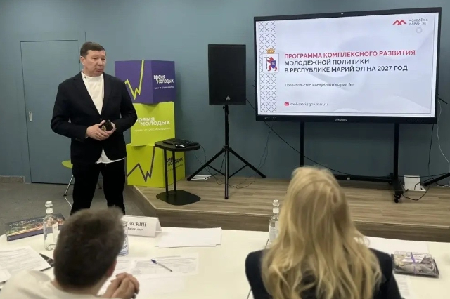 Республика Марий Эл претендует на звание «Регион для молодых»
