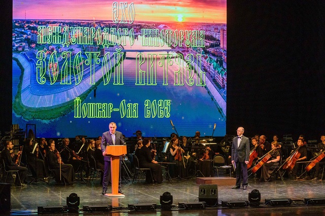 В Йошкар-Оле проходит «Эхо Международного кинофорума «Золотой Витязь»