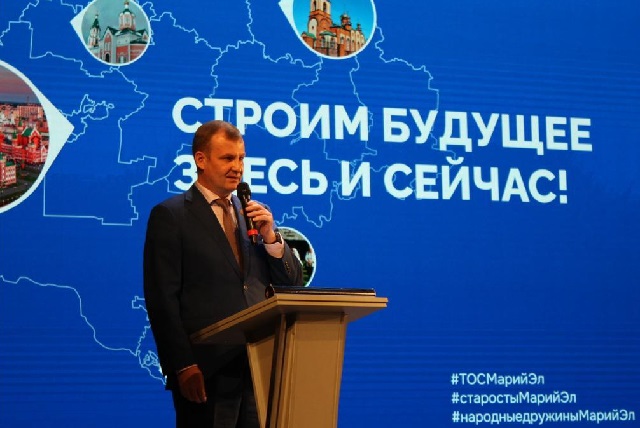 Второй Республиканский муниципальный форум стартовал в Марий Эл