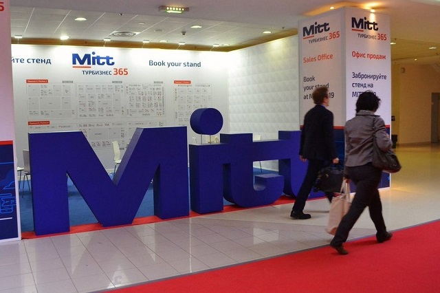 Марий Эл примет участие в Международной выставке туризма и гостеприимства 