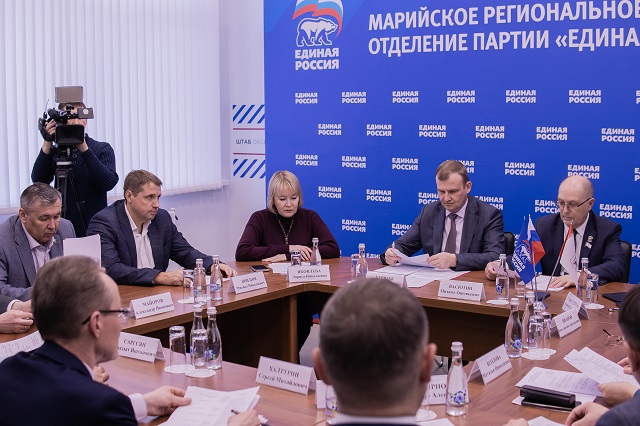 В Йошкар-Оле прошло заседание Президиума регионального политсовета партии «Единая Россия»