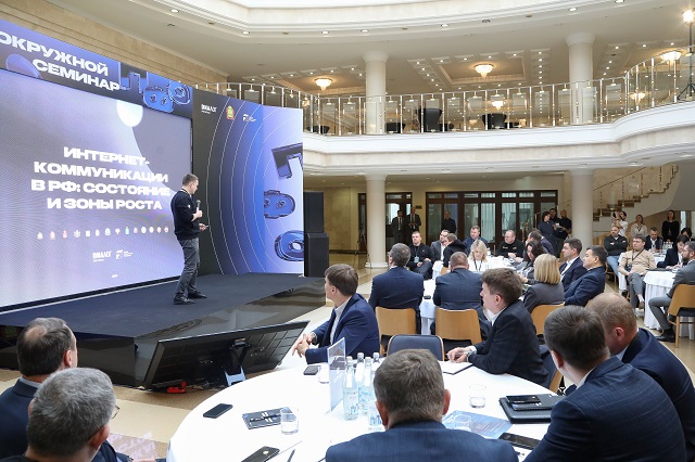 В регионах ПФО будут созданы Муниципальные центры управления (МЦУ)