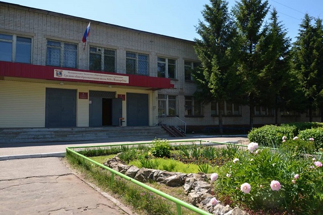 В Йошкар-Оле ищут подрядчика для капитального ремонта двух школ 