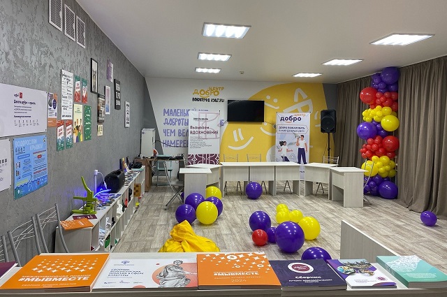 В Волжске открылся Центр экологического и культурного добровольчества