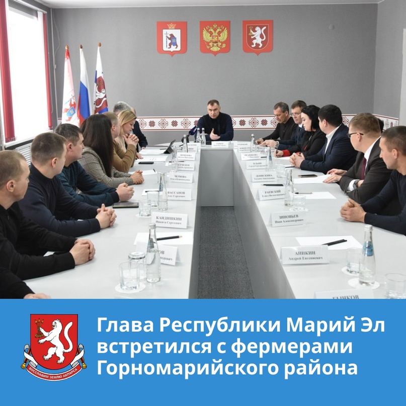 Глава Республики Марий Эл встретился с фермерами Горномарийского района