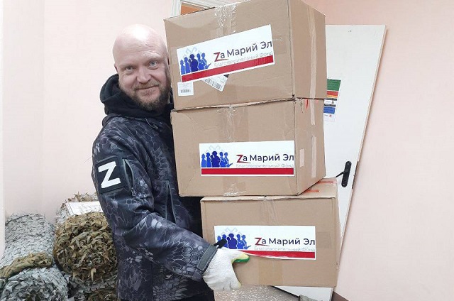 Благотворительный фонд «Zа Марий Эл» подвёл итоги за год работы Благотворительный фонд «Zа Марий Эл» подвёл итоги за год работы