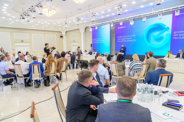 В Марий Эл провели дизайн-сессию по цифровой трансформации региона