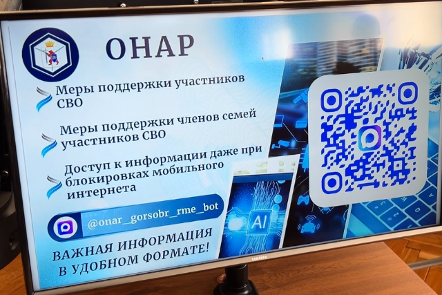 0-1 онар 3.png