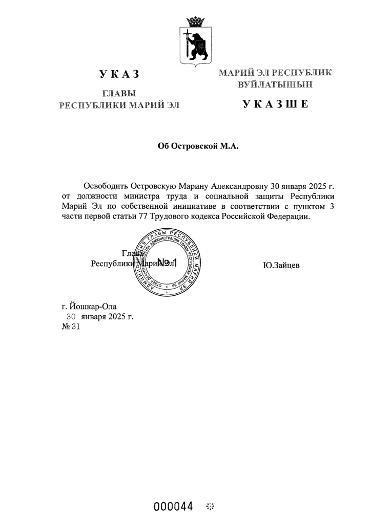 островская-02.jpg