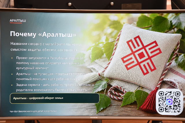 0-1 аралтыш 5-fotor-202606028336.png