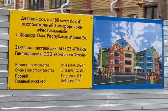 детсад фестивальный 2.jpg