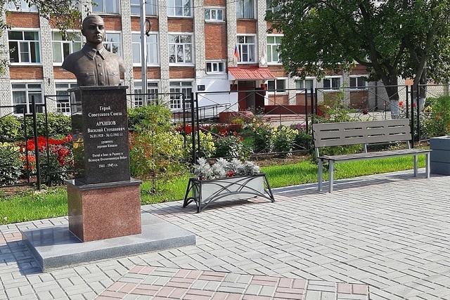 школа архипова.jpg
