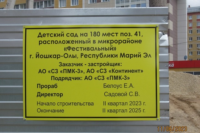 детсад фестивальный 5.jpg